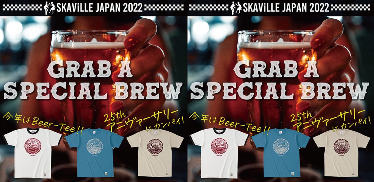 SKAViLLE JAPAN 25th Anniversary SPECIAL BREW 
Tシャツ発売！