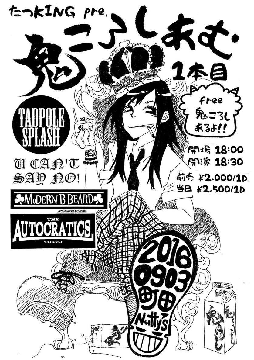 14163777_1143763098999845_1377596793_o