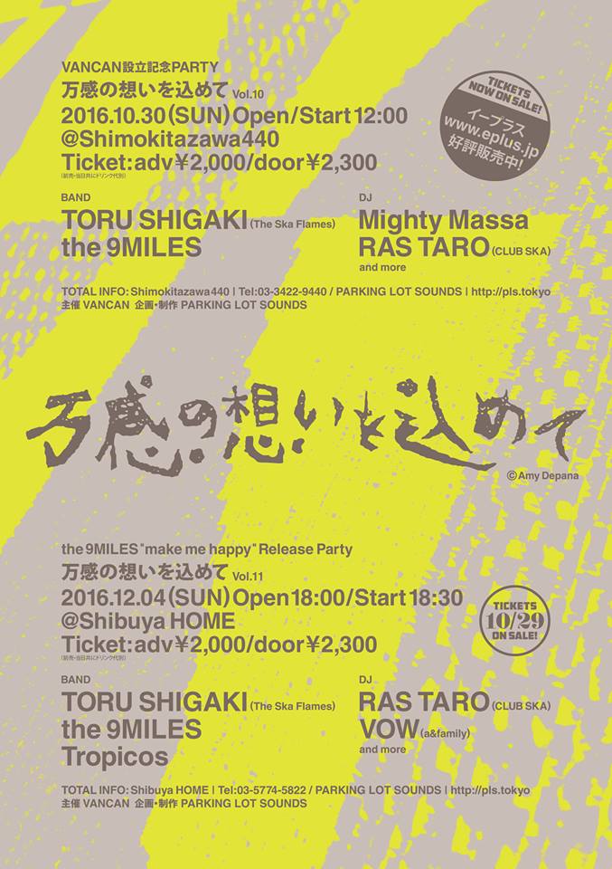 14232393_1466248523392239_7987172650742221479_n