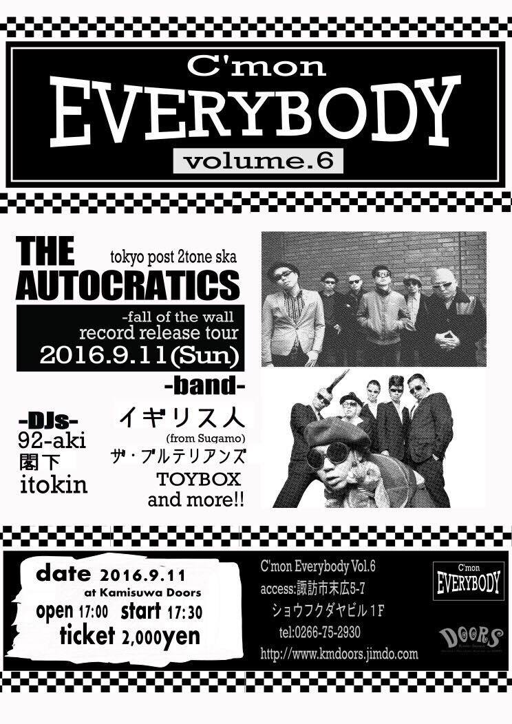 14274451_1148169128559242_376420827_o