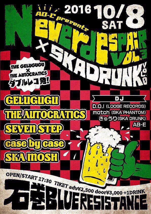 14607991_1173257769383711_931791702_n